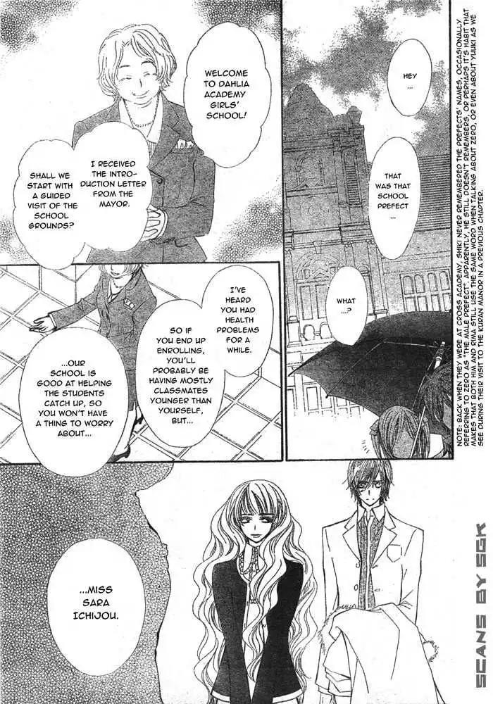 Vampire Knight Chapter 58 16